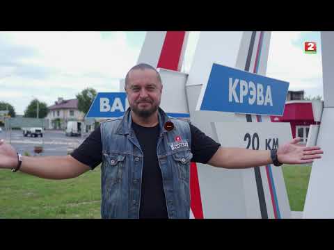 Видео: Я хочу это увидеть! Сморгонь-Жодишки-Залесье. 2020