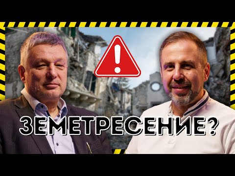 Видео: ЗДРАВ ЛИ Е ДОМЪТ ТИ? / инж. Марин Гергов