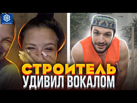 Видео: УЧАСТНИК ГОЛОСА МЕНЯЕТ ОБРАЗЫ =)
