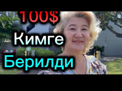 Видео: Ютуб каналдын катталуучуларынын жана менин уй буломдун атынан аманат жеткирилди❤️