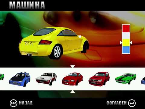 Видео: Играю в AUTOBAHN RACER Ностальгия с Гариком часть 2