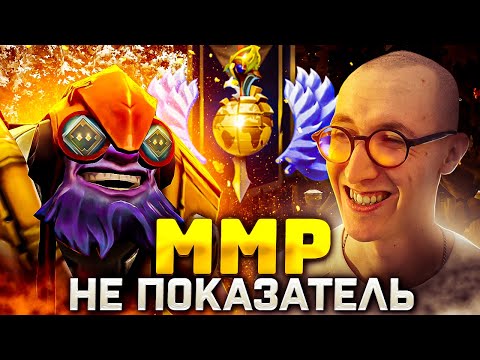 Видео: СТРАЖ ВСТРЕТИЛ ГРАНДМАСТЕРОВ НА 5к MMR | MMR НЕ ПОКАЗАТЕЛЬ #25