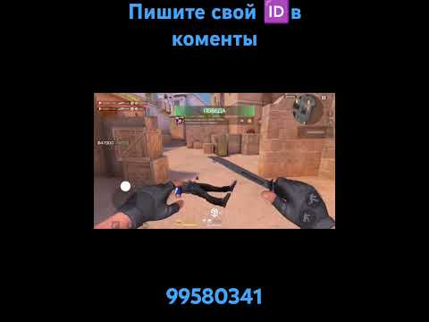 Видео: мувик #лайк #standoff2 #мувик #топ #топ1