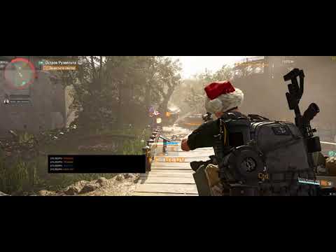 Видео: The Division 2, Остров Рузвельта, легендарка, два снайпера, 23:59 (old)