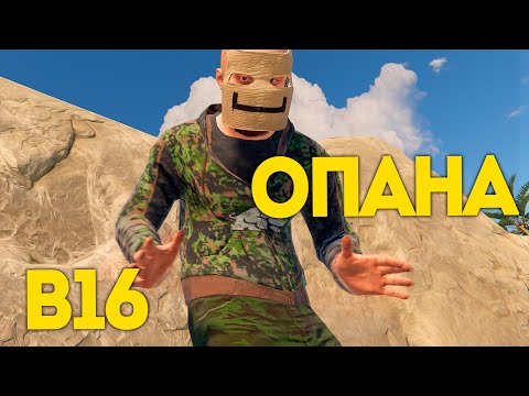 Видео: Играли потихоньку с читами, но админ ... | RUST ЧИТ ПАТРУЛЬ