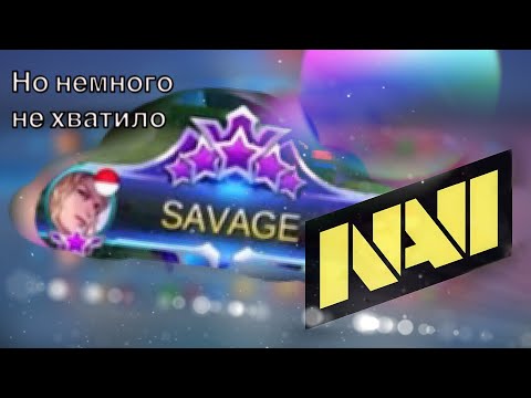 Видео: БЕСПОЩАДНЫЙ ПРОТИВ НАВИ - Жесткий пот от Маршала