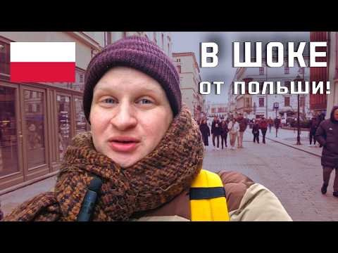 Видео: НАСТОЯЩЕЕ СОКРОВИЩЕ ПОЛЬШИ! Краков 2025 - Что Изменилось в Старом Городе? Жизнь в Польше