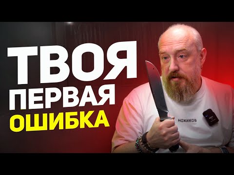 Видео: Ножи ВЫЖИВАНИЯ - ГОВНО или что-то МОЖЕТ? Разбираемся