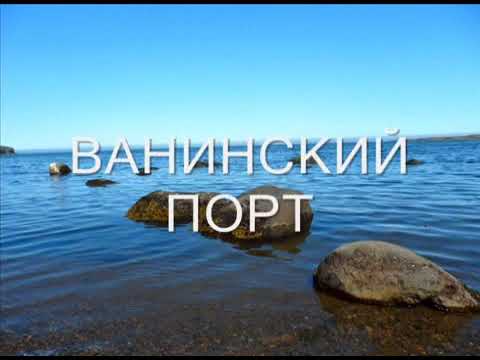 Видео: 29 июня 2020 г.