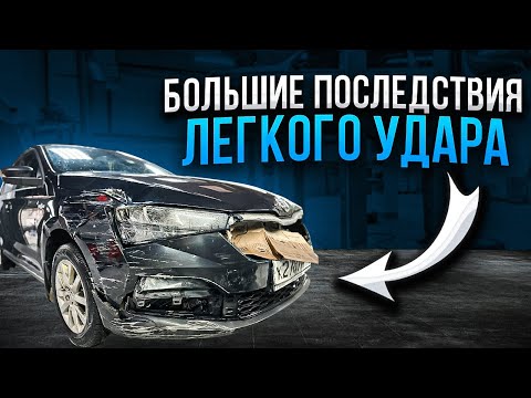Видео: НОВЫЕ ТАЧКИ ТОЖЕ БЬЮТСЯ, НО А МЫ НАХОДИМ ЗАПЧАСТИ И ЧИНИМ! (Skoda Rapid 2021)