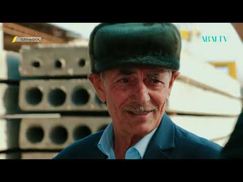 Видео: ШАҢЫРАҚ. Яша Кошалиоғлы