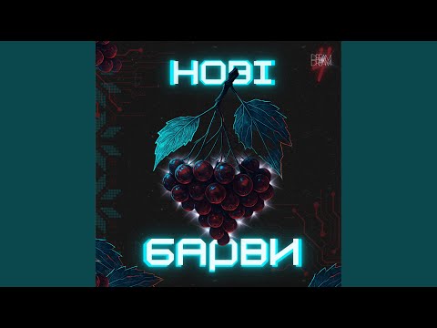 Видео: Ой у вишневому саду