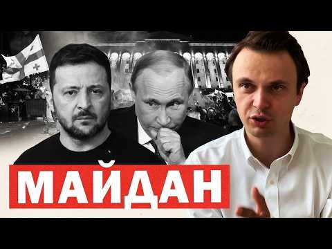 Видео: ⚡️Зараз. Люди масово вийшли на протести ❗️Горять російські прапори