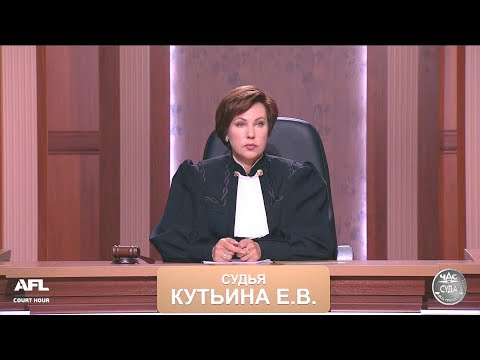 Видео: Дела семейные. Новые истории. 30.11.2017