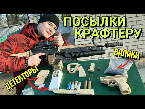 Видео: Макеты на Доработку от Подписчиков. Распаковка Посылок. Валики для Гравера. Заклёпки. Ремонт SIG-550