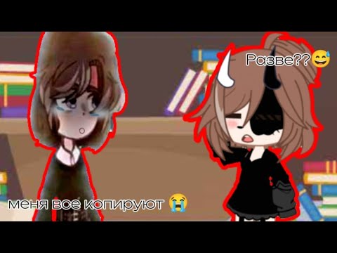 Видео: РАЗОБЛАЧЕНИЕ ТАСИ 13 КАРТ!!!😳 ТАСЮ ВСЕ КОПИРУЮТ???