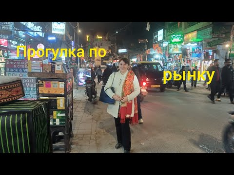 Видео: Готовлю репку.😋Прогулка по рынку😁I'm cooking turnips.Short walk through the market.