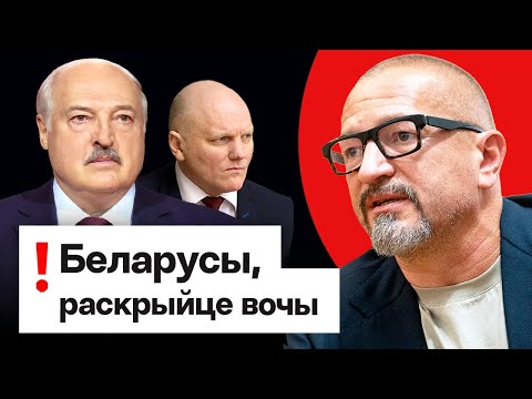 Видео: Прокопьев: Беларусов дурят. Оппозицию тоже. Это ещё можно остановить