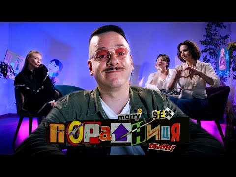 Видео: Порадниця. Підпільний Свят Загайкевич.
