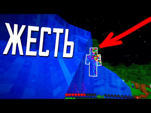 Видео: 😨 Новая ПРОКЛЯТАЯ Китайская Версия? Не фейк | Майнкрафт мистика