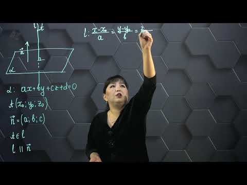 Видео: Нүктеден жазықтыққа дейінгі қашықтық. 11 сынып.