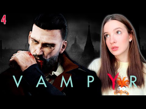 Видео: VAMPYR | Полное Прохождение ВАМПИР на Русском | Обзор | Стрим #4