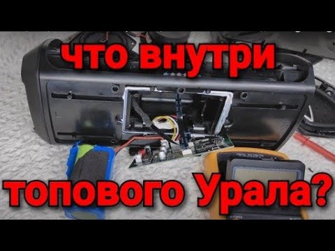 Видео: Урал ТТ М-5 - тест защит и полная разборка. лучшая портативная колонка 2021 года