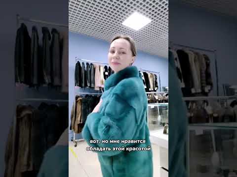 Видео: Сколько шуб нужно для счастья? Как носить шубу долго? Какие шубы я ношу?