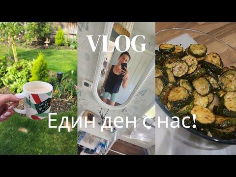Видео: #79 Живот в Англия!|Фитнес, домакинство и много кафе ☕ | Един реален ден от живота ми!|