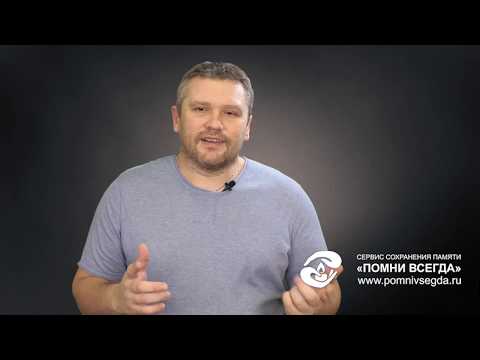 Видео: Плюсы и минусы бизнеса на памятниках.