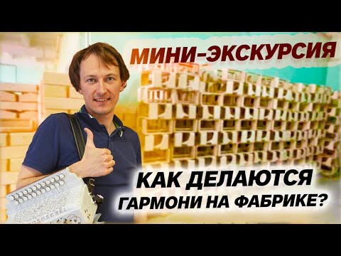 Видео: ОДИН ДЕНЬ ИЗ ЖИЗНИ ПАВЛА УХАНОВА НА ФАБРИКЕ