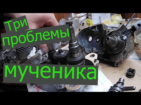 Видео: Решил проблемы кикстартера и коробки передачь !!!