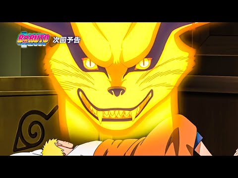 Видео: "Ты не знаешь Детства Наруто" Курама Рассказывает Каваки О Прошлом Наруто