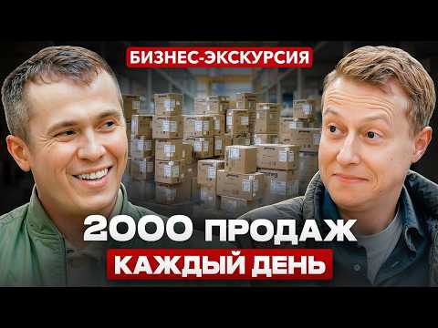 Видео: С НУЛЯ до 700 МИЛЛИОНОВ. Как выстроить эффективную цепочку ЗАКУПОК и ПРОДАЖ?