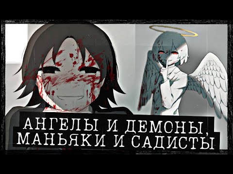 Видео: ШОКИРУЮЩИЕ СЮЖЕТЫ ЯПОНСКИХ АРТОВ | ТВОРЧЕСТВО AVOGADO6 (feat. Vikuloff)