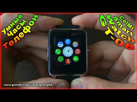 Видео: Умные Часы Телефон с СИМ картой | ColMi Smart Watch GT08 - умные часы с Алиэкспресс