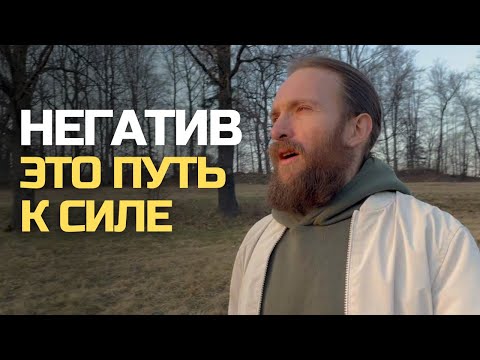 Видео: почему позитивное мышление НЕ работает? Как реально справляться с негативом