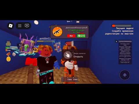 Видео: Я выживаю 7 ночей в лесу в роблоксе 