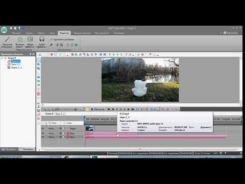 Видео: Как наложить несколько звуков на одно видео в VS DC Free Video Editor