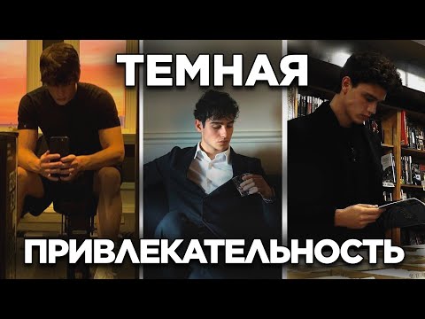 Видео: Посмотри это видео, если ты Интроверт