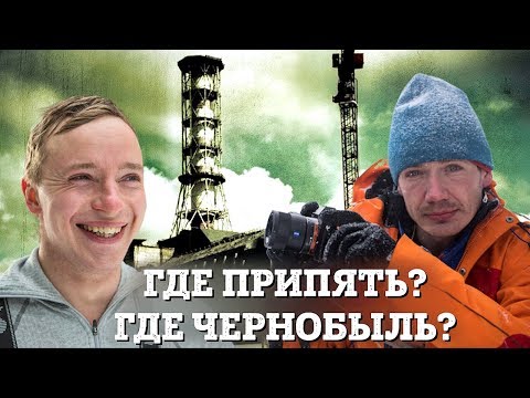Видео: МШ про Припять, Чернобыль, Перевал Дятлова, КБЖД, планы на жизнь и конечно про походы.