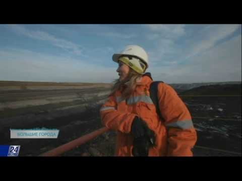 Видео: Большие города. Каменноугольное месторождение Борлы