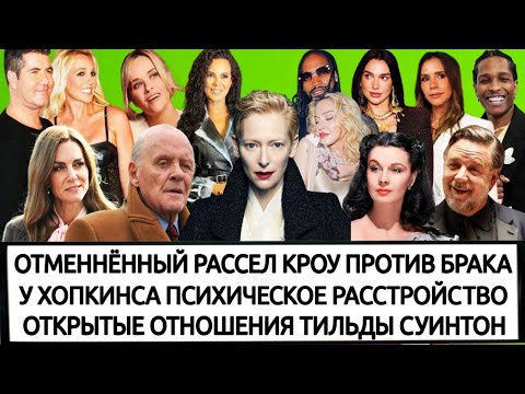 Видео: БРАЧНЫЙ ДОГОВОР МАДОННЫ| ДЕПРЕССИЯ РИЗ УИЗЕРСПУН| БРИТНИ СПИРС | ВИКТОРИЯ БЕКХЭМ| КАМЕНСКИХ