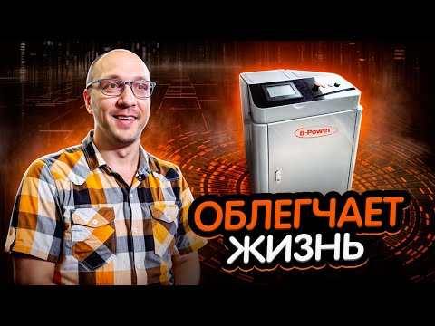 Видео: ИЗГОТОВЛЕНИЕ РЕАБИЛИТАЦИОННЫХ КРОВАТЕЙ | Установка лазерной сварки B-Power 4в1 2000W