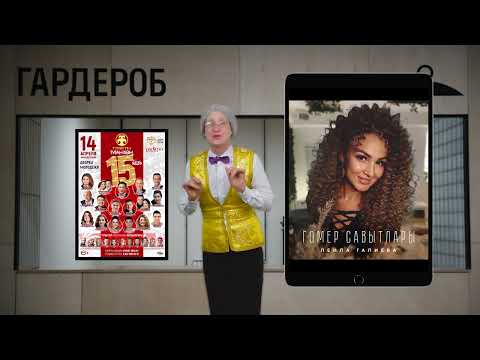 Видео: 09. 2024г Felen News 28.02.2024г