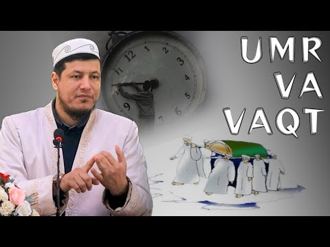 Видео: АБДУЛАЗИЗ ДОМЛА «УМР ВА ВАҚТ» | ABDULAZIZ DOMLA «UMR VA VAQT»