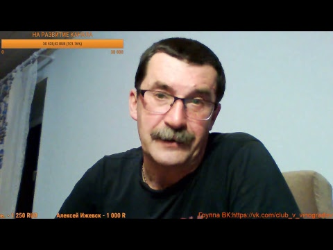 Видео: Владимир Виноградов|Стрим|Студенчество и сватовство|18+