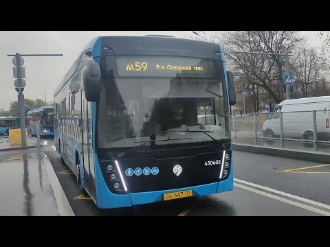 Видео: Электробус м59. Осташковская улица — 9-я Северная линия