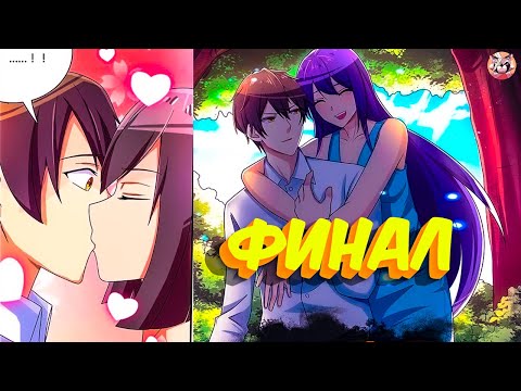 Видео: Озвучка манги Агент Души Дракона  I 61-76 глава