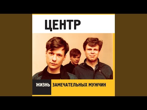 Видео: Тургеневские женщины